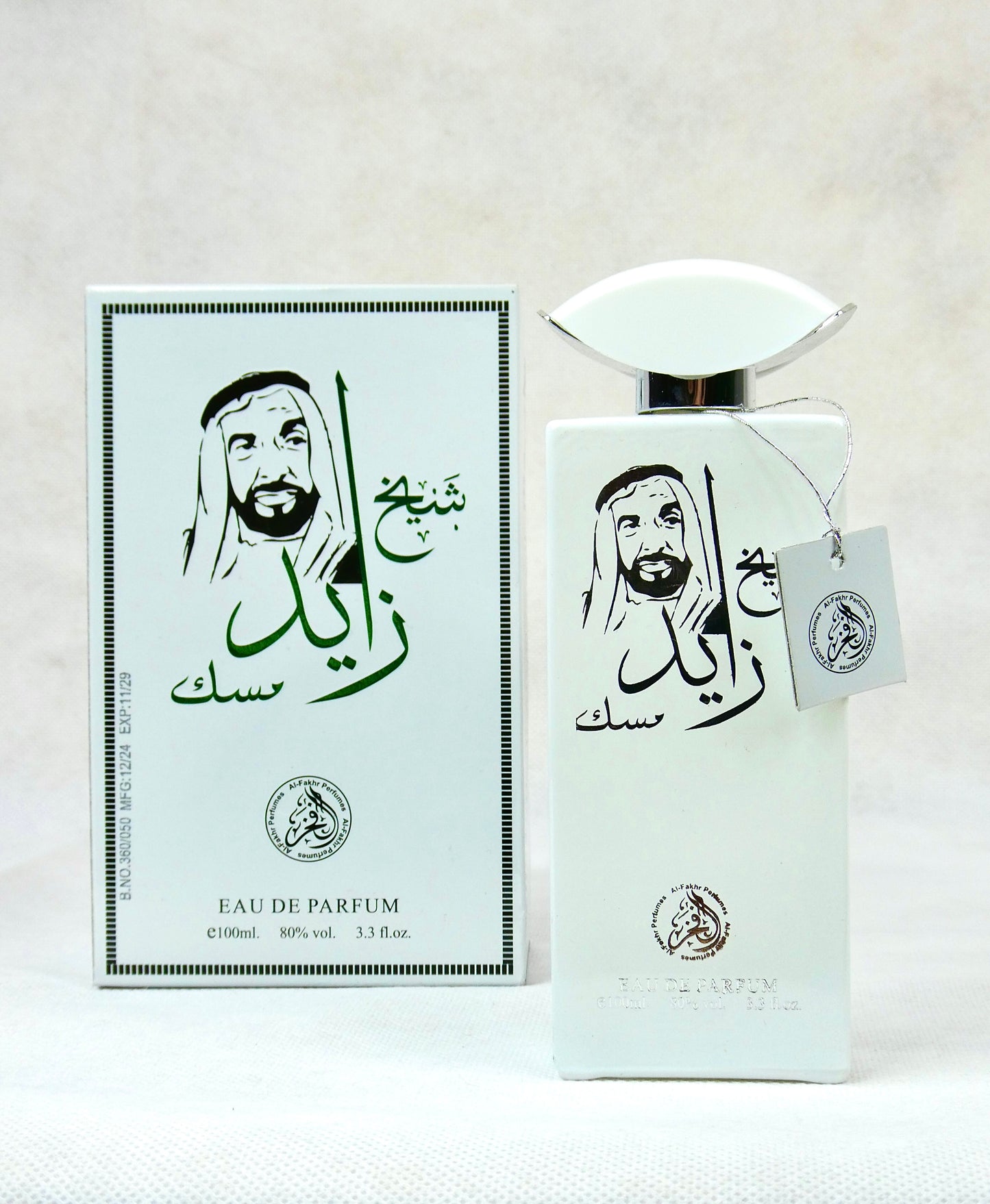 Sheikh Zayed White – Parfum Arabesc Premium Elegant