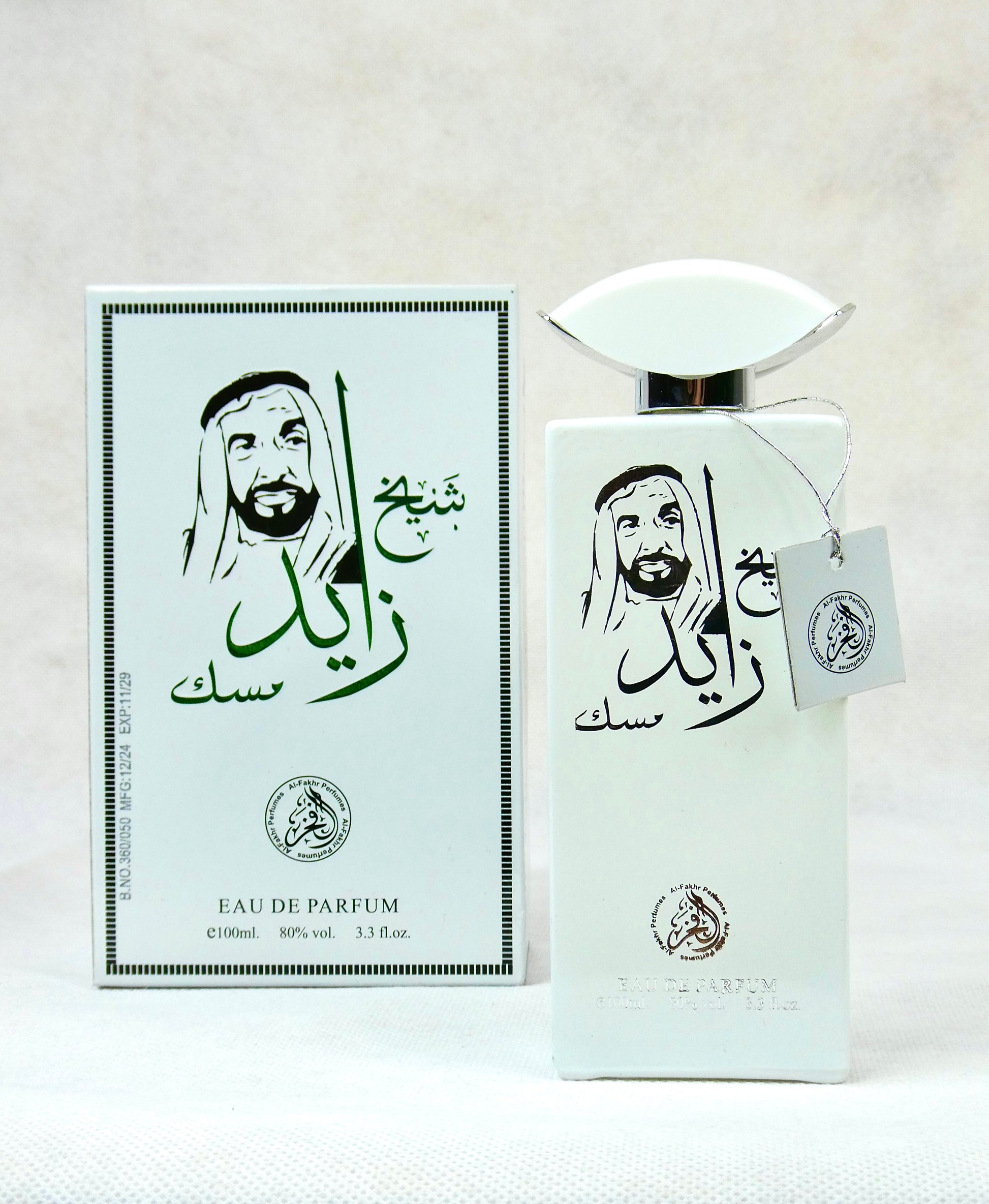 Sheikh Zayed White – Parfum Arabesc Premium Elegant